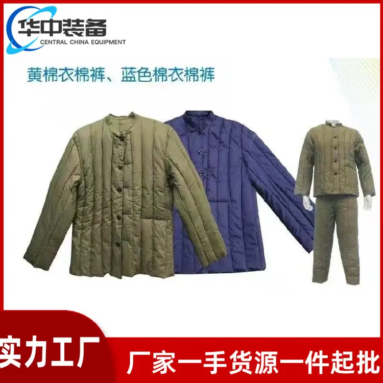 矿用棉袄棉马甲 08