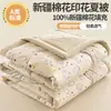 Colcha de verano hecha de 100% algodón, lavable a máquina, colcha para aire acondicionado, algodón de Xinjiang, colcha delgada para uso doble o individual, colcha de verano para estudiantes