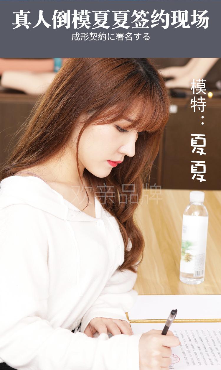 22-4-22金刚芭比详情页_02