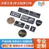 Placas de Porta de Aço Inoxidável Feitas Sob Medida, Etiquetas para Móveis, Placas de Nome com Logo de Metal, Placas de Liga de Alumínio Cobre Escovado de Alto Brilho Impressas e Gravadas