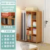 Armario Sencillo para Dormitorio del Hogar Armario de Almacenamiento de Ropa de Fácil Montaje Armario Colgante para Habitación de Alquiler Dormitorio Armario para Ropa Venta al por Mayor