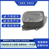 El enfriador de aceite del motor Oujienuo 11427625489 es adecuado para BMW F20 F21 F30