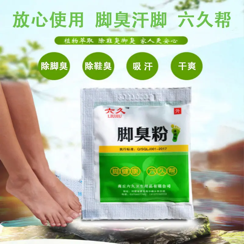 修改2