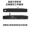 2026 Nuevo Modelo Leishi Biblioteca Musical Máquina de Karaoke Unidad Principal para KTV en Casa, Máquina de Karaoke Estilo Decodificador
