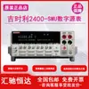 KEITHLEY Kishili série 2400 novo medidor de fonte digital de alta precisão multímetro digital de mesa