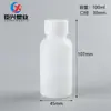 Botella dispensadora de líquido de pequeño diámetro de 100 ml, Botella de reactivo químico engrosada, Botella de laboratorio graduada de boca estrecha de 250 ml