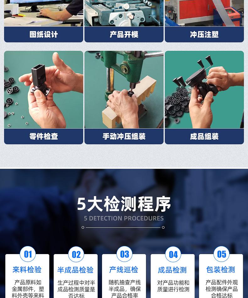 详情_24.jpg