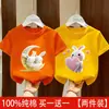 Camiseta de Manga Corta 100% Algodón para Niñas Puro Algodón Verano Nuevo Estilo Tops de Moda para Niños Ropa para Niños Camiseta de Manga Media para Bebé