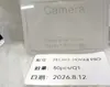 Aplicable a Tecno Pova 8 Pro Película Transparente con Lente Integrado Pantalla Completa HD Anti-Espía Templado Mate