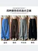 Pantalones Deportivos Americanos Azules de Pierna Ancha para Mujer Otoño 2026 Nuevos Casuales de Cintura Alta con Cordón Adelgazantes Petite Pantalones Guadaña