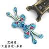Accesorios Bai Xi, Relleno de Algodón, Botones de Qipao Estilo Chino Tradicional, Botones Mariposa Coloridos Estilo Étnico Retro, Botones de Placa para Disfraces de Escenario