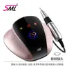 Xiaohongshu Polidor de Unhas Alta Potência 68W Baixo Ruído Display Digital Inteligente Polimento e Remoção de Unhas Máquina Tudo-em-Um para Unhas