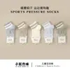 Envío Gratis Calcetines Deportivos para Niños Verano Caña Media Cintura Alta Algodón Peinado Hombres y Mujeres Engrosados Comparables al Mercado Mayorista
