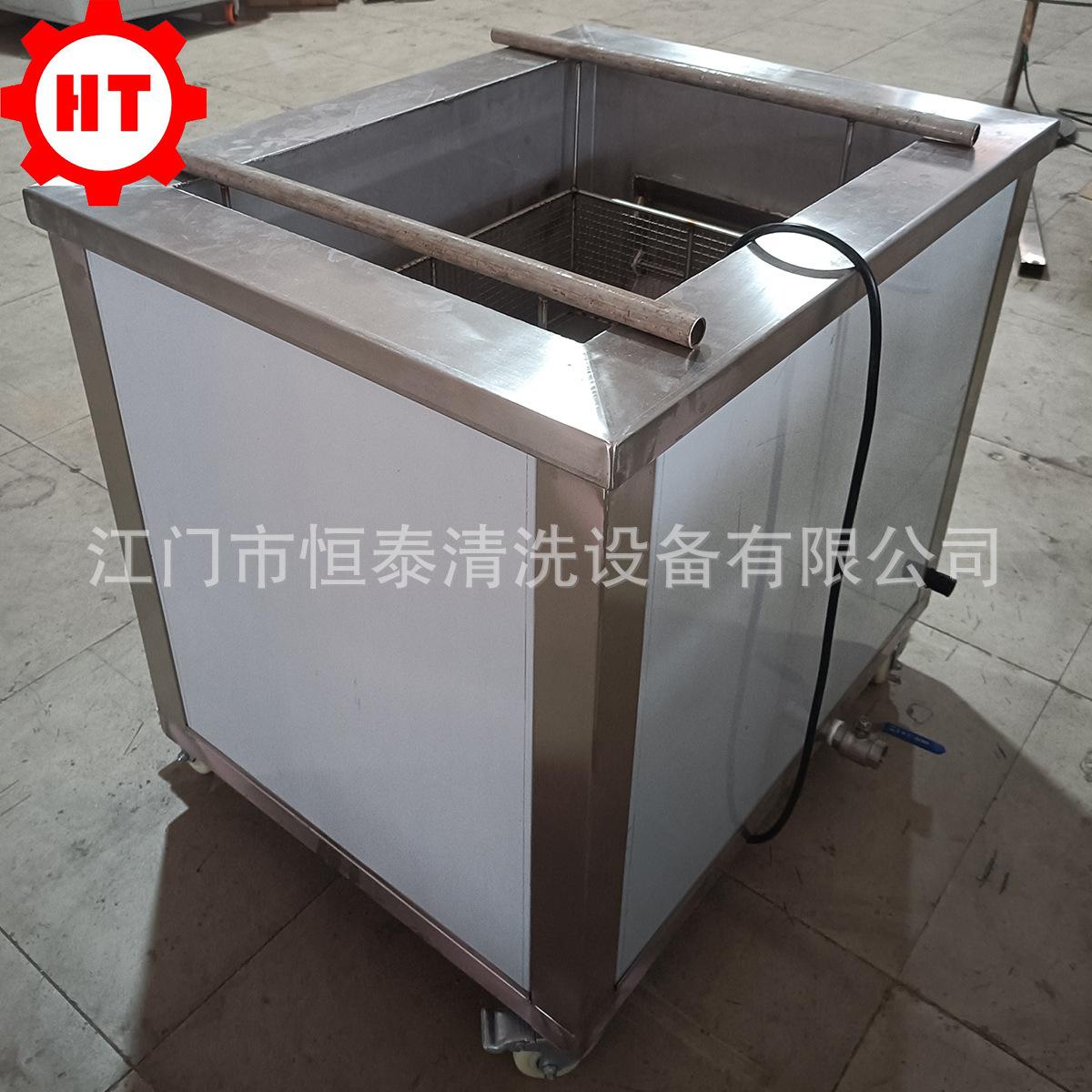 单槽超声波清洗机3.jpg