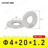 Arandelas Planas de Acero Inoxidable 304 M1.6~M7 Estándar Alemán Din125 Venta Directa de Fábrica en Stock Arandelas Planas Antióxido