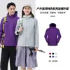 Chaqueta de trabajo con capucha de color liso y material softshell de cuello alto para otoño e invierno, prenda exterior con logo personalizado, top de moda casual en stock