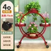 Suporte de Flores para Sala de Estar, de Chão, Estante de Armazenamento Móvel para Varanda, Multicamadas, Estilo Luxo Leve, Novo Modelo 2025, Arte em Ferro