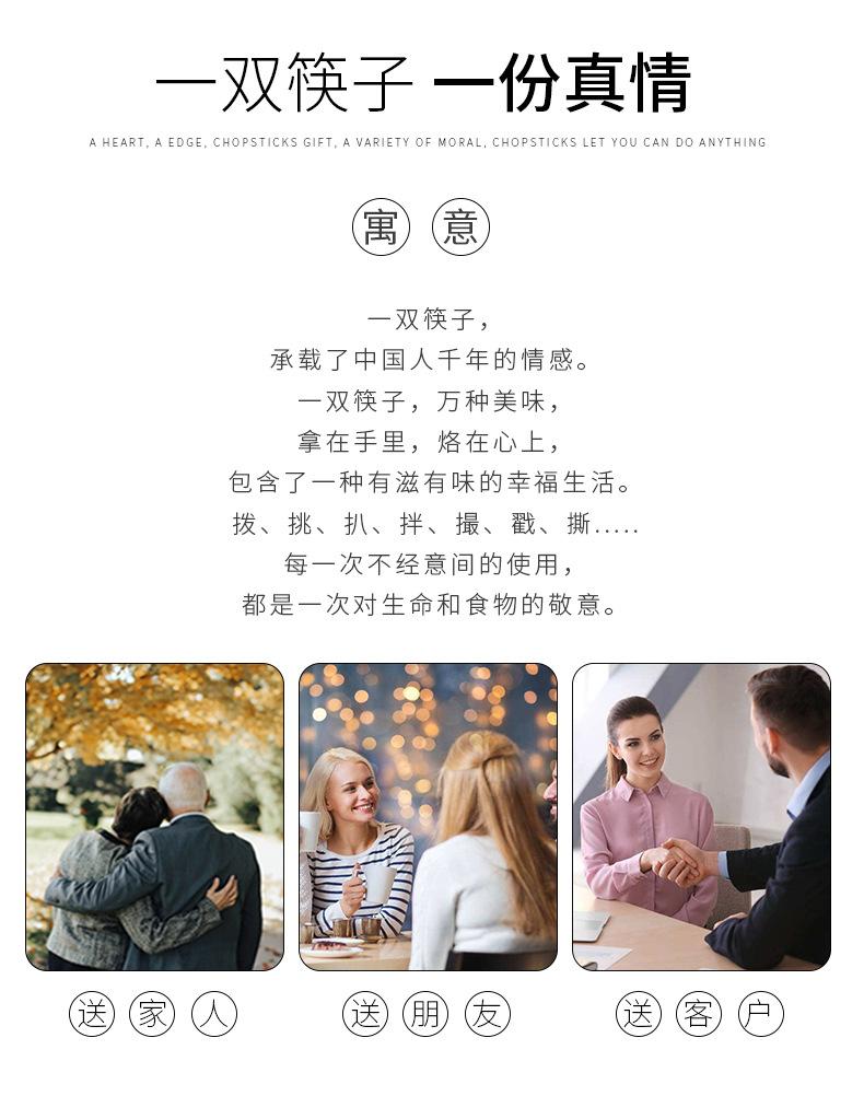 公筷公勺_15.jpg