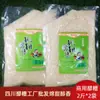 Bolsas de 2 kg de Vino de Arroz Comercial, Cocina Casera Artesanal, Fondue, Gelatina de Hielo, Postres, Té con Leche