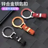 Llavero de Aleación de Zinc para Hombre con Clip para Cinturón de Cuero Genuino Llavero Creativo Personalizado para Coche Colgante de Metal de Alta Gama Antirrobo