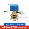 Distribuidor de Agua para Calefacción por Suelo Válvula de Purga de Aire Tapón de Radiador Válvula de Drenaje de Fugas de Aire 1/2/3/4/6 Puntos 1 Pulgada