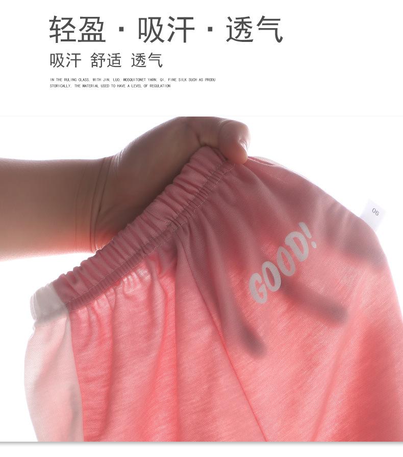 防蚊裤_02