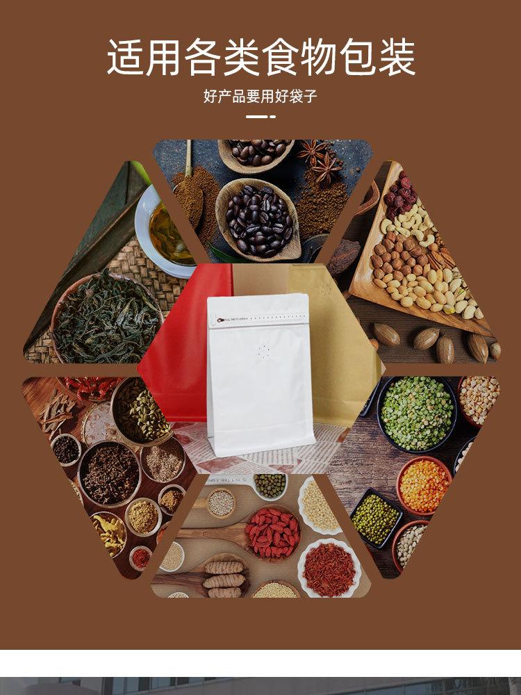 详情页咖啡_12.jpg