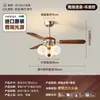 Luminária ventilador de feijão mágico vintage estilo francês para quarto e sala de estar, silenciosa com forte fluxo de ar, luminária ventilador elétrico estilo Bauhaus