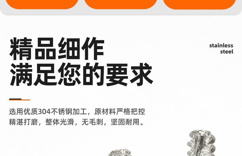 304不锈钢十字沉头割尾自攻螺丝_03_02.jpg