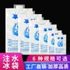 Bolsas de Hielo Desechables Rellenas de Agua, Bolsas de Hielo Seco Congelables Reutilizables, Bolsas de Hielo Autoabsorbentes Específicas para Alimentos Frescos, Bolsas Congeladoras de Entrega Express