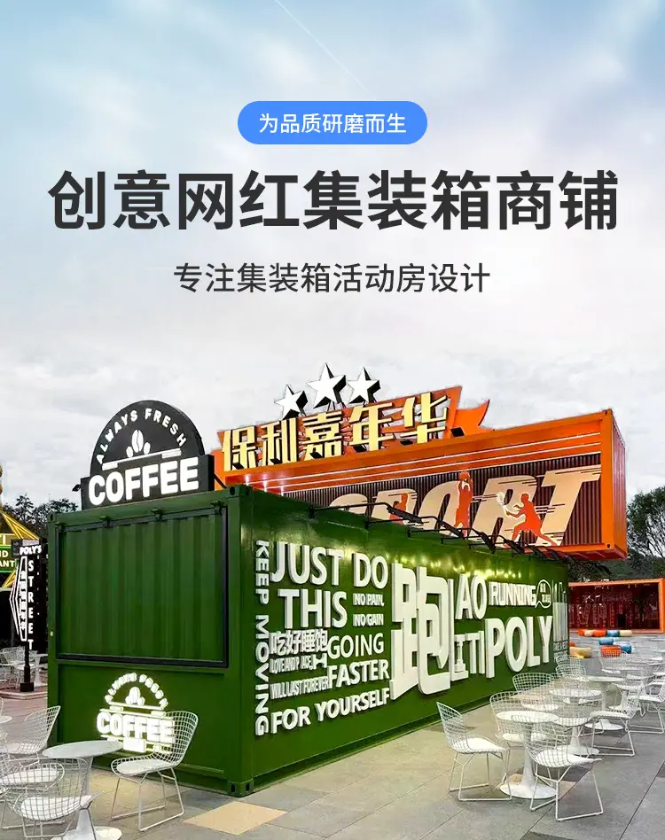 集装箱详情2_03.jpg