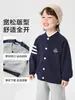 Jaqueta de Baseball Estilo Academia Europeia para Meninos Outono 2026 Nova Roupa Infantil Cardigan para Crianças Pequenas Temporada de Outono