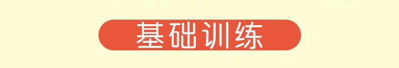 基础.jpg