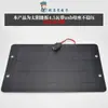 Panel Solar de 5V 6W Panel de Carga Fotovoltaica Panel Generador de Energía para Viajes al Aire Libre Carcasa Power Bank USB de 1A Cargador Portátil