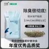 Woqu Areia para Gatos Aroma de Limão Argila Bentonítica 10kg Desodorizante Baixo Poeira Não Gruda no Fundo Ultra Fina Não Gruda no Fundo Antibacteriana 10kg Saco Grande