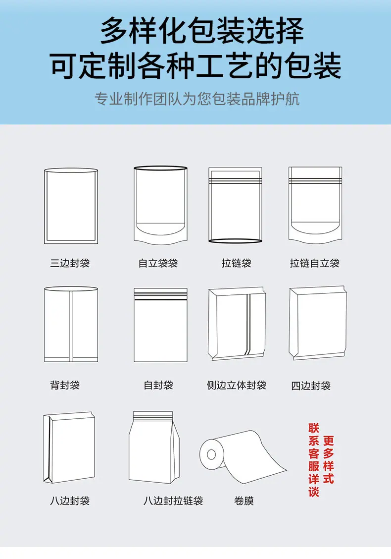 定制详情_06