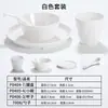 Vajilla para restaurante de olla caliente de melamina, platos para olla caliente de barbacoa, platos apilables, platos para buffet, platos para guarniciones de brochetas, recipientes para verduras para uso comercial