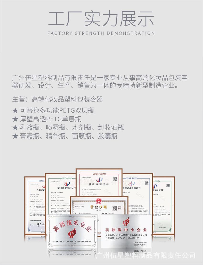 310H-详情页-定制版_08