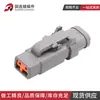 DTM06-2S-E007 Tipo Deschi Conector de alta cobertura impermeable conector electrónico automotriz enchufe de arnés macho y hembra