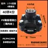 Conector de Alambre Interior de Acero Pe con Silla de Distribución de Agua 50/63/75/90/110 Silla de Unión Haf Divisor de Tres Vías