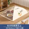 Cubierta plegable para verduras para el hogar 2025 nuevo estilo cubierta de mesa de comedor red de verduras cubierta anti-moscas y polvo cubierta para sobras de comida