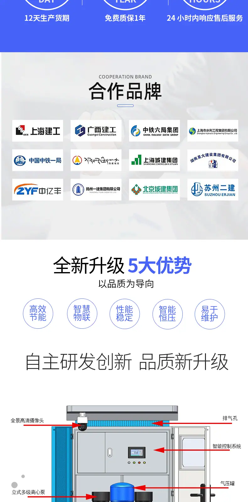 详情页2024.1_02.gif
