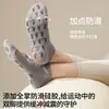 Calcetines Finos de Yoga para Otoño Pilates Algodón Puro Antideslizantes Punta Redonda Deportes de Interior Fitness Cortos para Mujer Dropshipping
