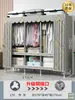Guarda-roupa de 26mm para Quarto de Casa Montagem Simples Quarto de Aluguel Guarda-roupa de Tecido Espessado e Reforçado Estrutura Total em Aço Resistente e Durável