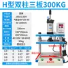 Rebitadeira Pneumática Máquina de Crimpar Porca de Plástico Máquina de Prensagem Automática com Placa de Pressão Prensa Térmica Pneumática
