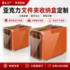 Caja de almacenamiento de documentos de acrílico Caja para archivos A4 apilable Estación de trabajo de oficina Caja de almacenamiento para recibos y contratos personalizable