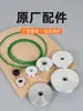 Cinta para plegadora, consumibles para encuadernadora, cinta de gran angular, anillo de cinta verde, rueda de alimentación de papel, cinta de separación de hojas, engranaje ZE8B/4