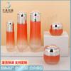 Fabricante de Materiales de Embalaje de Belleza, Botellas de Vidrio, Set Ou Hui, Botella de Esencia de Loción de 40 ml, Frasco de Crema de 50 g, Artesanía Personalizable