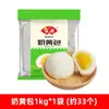 Comida de la Tienda Insignia de Panqueques Hechos a Mano Anjing: Shaomai, Bollos de Nueces, Bollos al Vapor de Azúcar Moreno, Bollos Semi-Terminados para Desayuno
