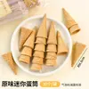 Ingredientes de helado esponjosos de moda, mezcla para pastel de leche caliente, decoraciones para pastel, galletas, ojos de caramelo, aderezos de helado de copo de nieve